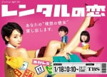 出租女友